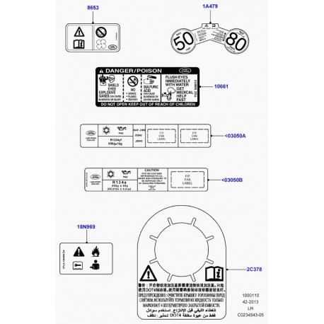 Land rover label air conditioning Evoque (LR044129)