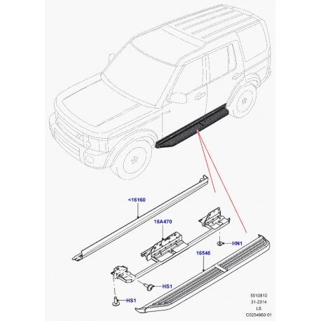 Land rover moulure bas de caisse Discovery 3 (LR063769)